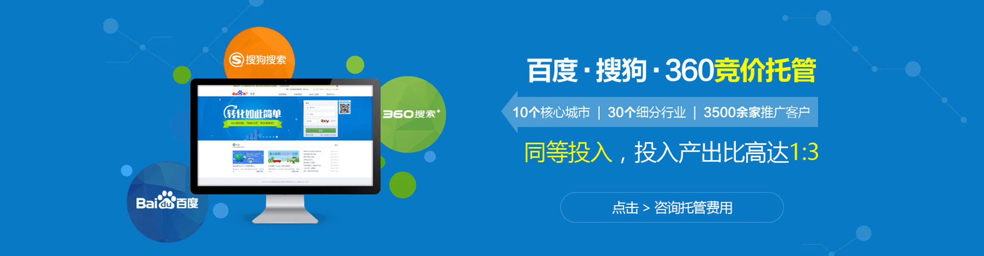 杨陵百度充值返点