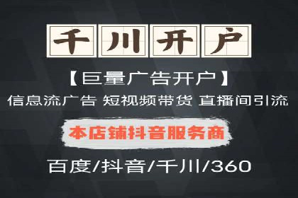 信息流广告与品牌营销结合案例