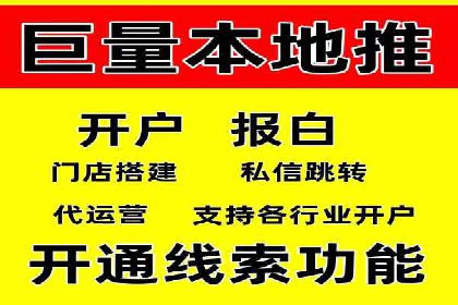 深度解析：信息流广告的转化率提升之道